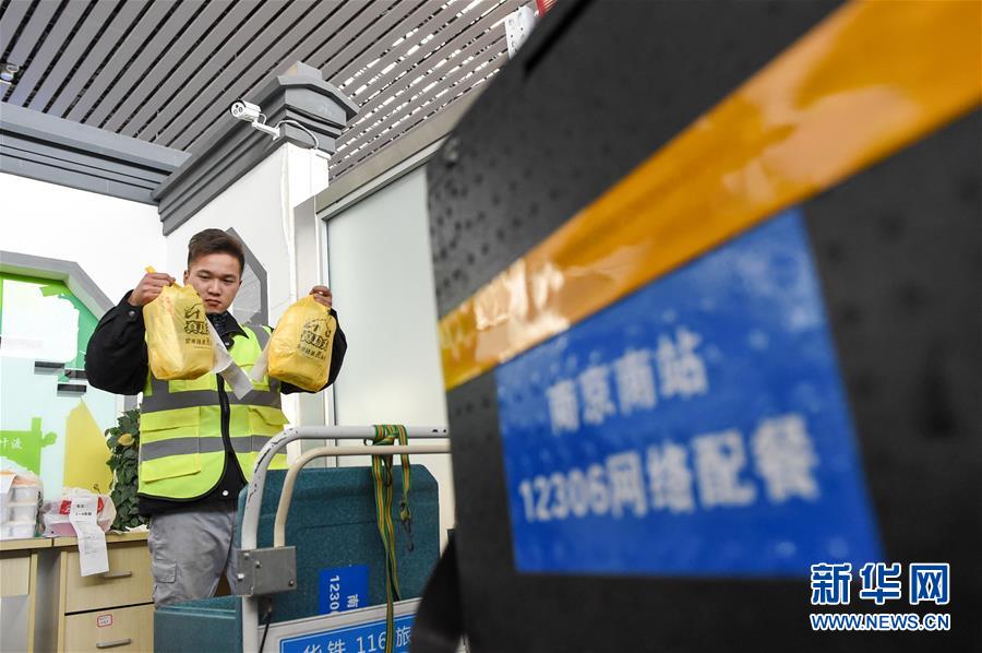 （關(guān)注春運(yùn)·圖片故事）（4） 奔跑吧！高鐵送餐小哥