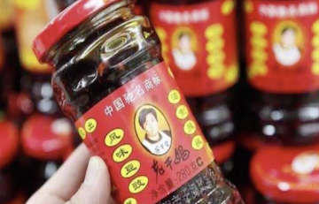 破案了！騰訊“神助攻”，沒花一分錢的老干媽“名利雙收”-中國商網(wǎng)|中國商報社0