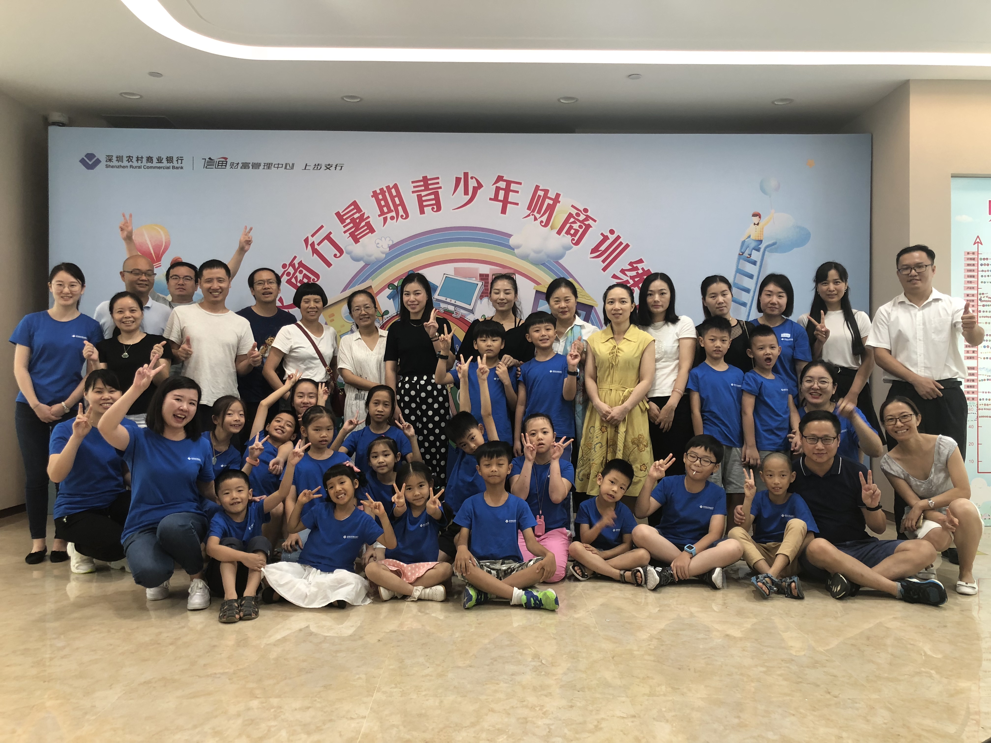 金融導(dǎo)航，快樂成長！