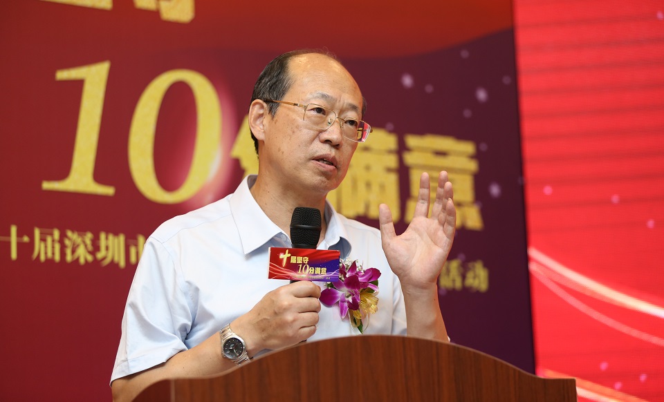 原深圳市市場(chǎng)監(jiān)督管理局巡視員、副局長(zhǎng)郭曉渝總結(jié)致辭